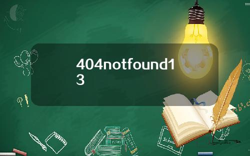 404notfound13