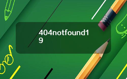 404notfound19