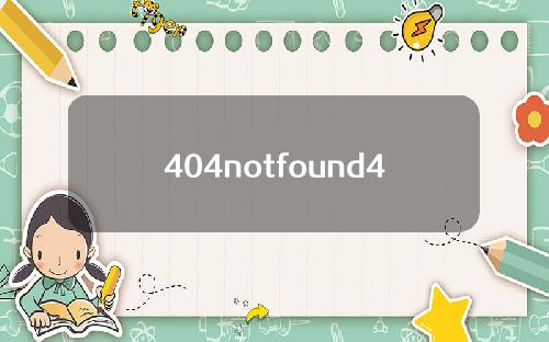 404notfound4