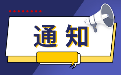 【天天新视野】美联储纪要很鸽派？市场一番挣扎后给出了“否定”答案